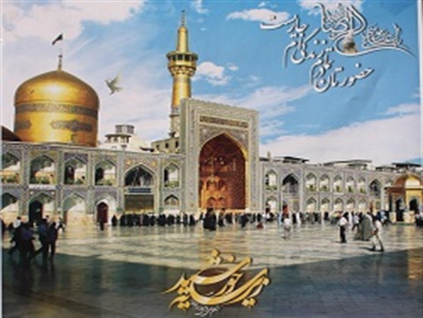 برنامه های کامل جشن رضوی در استان گلستان+عکس