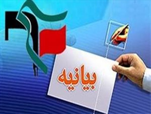 اجرای حکم مهدی هاشمی دل آحاد ملت را شاد و بارقه امید برای برقراری عدالت در دلها را زنده کرد