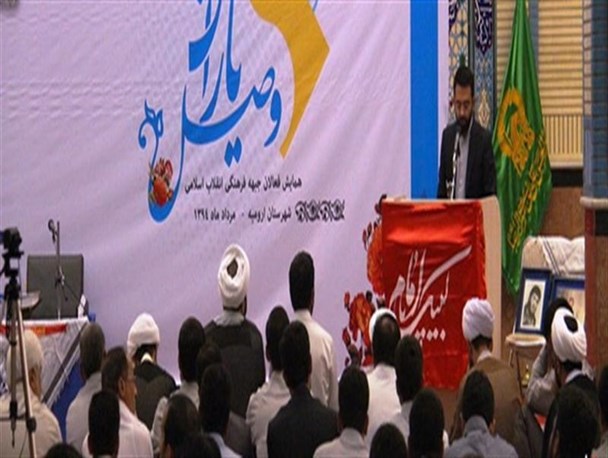 همایش فعالان جبهه فرهنگی انقلاب اسلامی در ارومیه