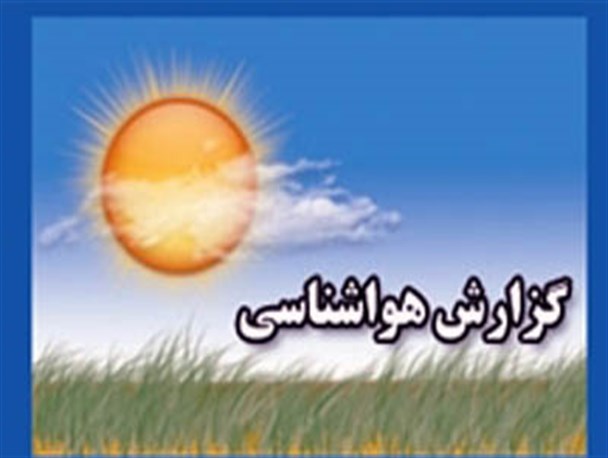دمای کوثر به 40 درجه رسید