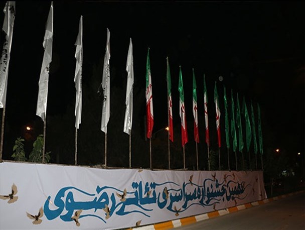 دهمین جشنواره سراسری تئاتر رضوی در بجنورد آغاز به کار کرد+تصاویر