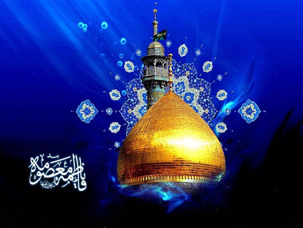 معصومه، لقبی که برادر عاشقانه برای خواهرش گذاشت