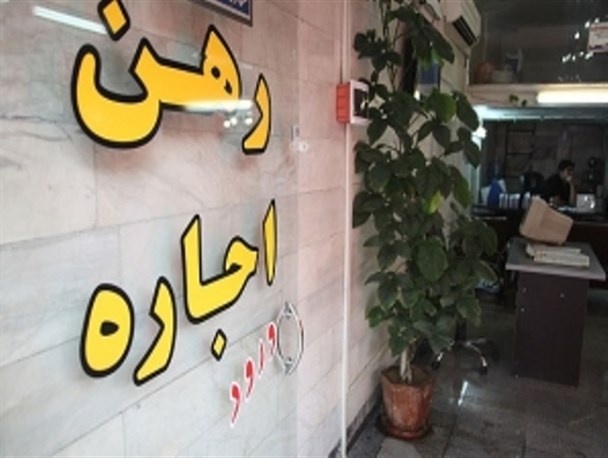 تابستان فصل نقل مکان های اجباری/ افزایش نرخ اجاره بهای خانه ها معضلی فراگیر در سرپل ذهاب