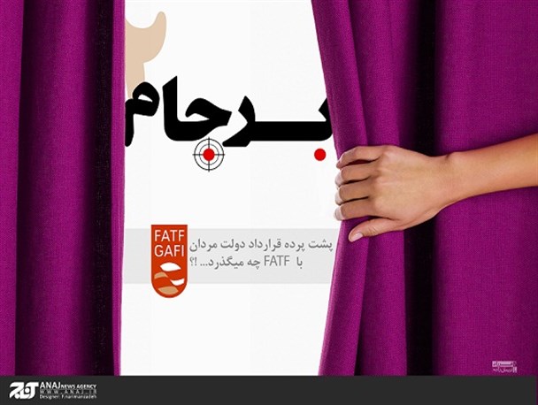 آیا خیانتی در کار است؟!