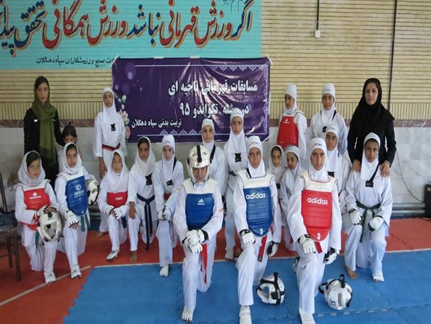 مسابقه قهرمانی رشته تکواندو خواهران بسیجی در دهگلان برگزار شد