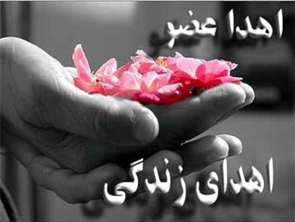 اهداء ۵ عضو بدن جوان املشی به بیماران نیازمند