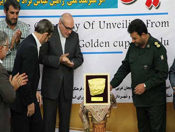 تندیس جام زرین حسنلو رونمایی شد
