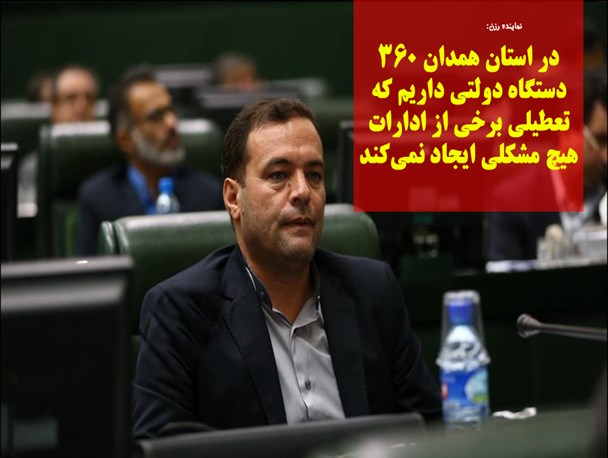 چابک کردن دولت /عکس نوشت