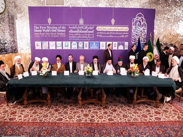 تفاهم‌نامه تولیت‌های آستان‌های مقدس جهان اسلام در بارگاه رضوی امضا شد