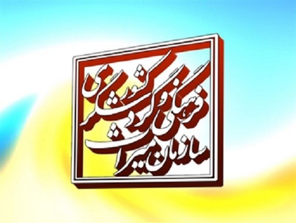 «نمایندگی» میراث فرهنگی آران و بیدگل به «اداره» ارتقا پیدا کرد