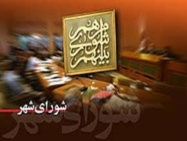 پخش اطلاعیه شهردار کدکن مبنی بر تخلف و اختلاس در راستای تشویش اذهان عمومی بوده است
