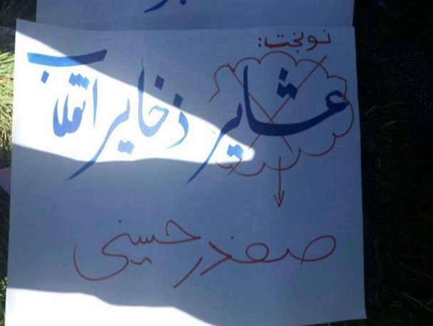 حاشیه نگاری متفاوت از سفر روحانی به کهگیلویه و بویراحمد