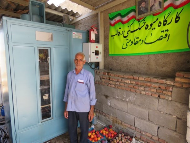 راه اندازی اولین کارگاه میوه خشک کن توسط کارآفرین پارس آبادی + عکس