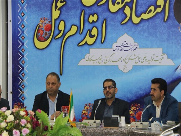 لزوم پیگیری «فروش لجن کودهای انسانی»/ همه ۱۴۰ باغ تالار مجوزدار اصفهان مشکلات بهداشتی دارند