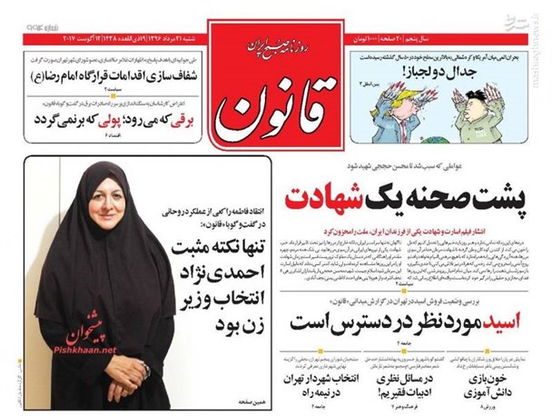 news