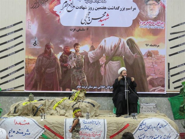 شهید حججی شاگرد ممتاز مکتب امام حسین(ع) بود