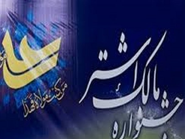 سپاه امام صادق(ع) استان بوشهر سپاه ممتاز کشور معرفی شد