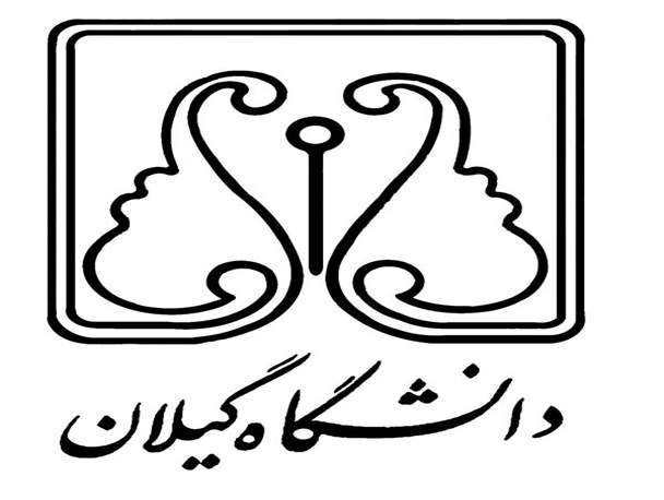 امکان تحصیل افغانستانی ها در دانشگاه گیلان مهیا شد