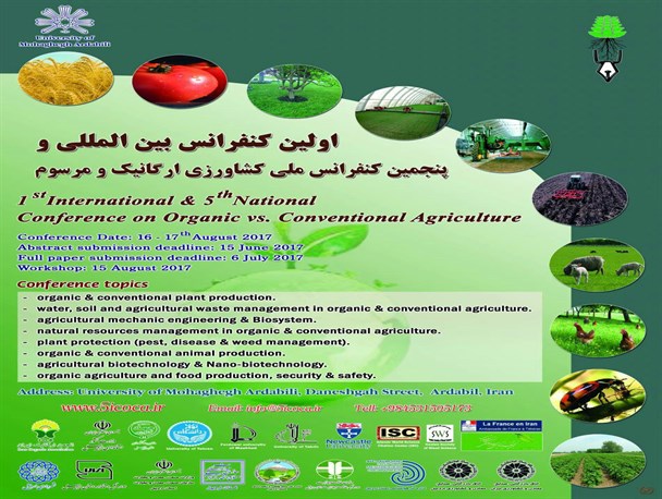 450 مقاله به کنفرانس ملی کشاورزی ارگانیک در اردبیل ارسال شد
