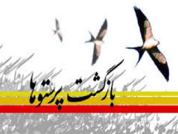 531 آزاده سهم سیستان وبلوچستان از هشت سال دفاع مقدس/مادرآزاده عروج یافته: خبر اسارت فرزندم را در خواب شنیدم