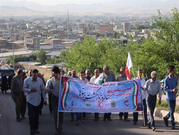 مراسم پیاده روی خانوادگی آزادگان در شاهین دژ برگزار شد+تصاویر
