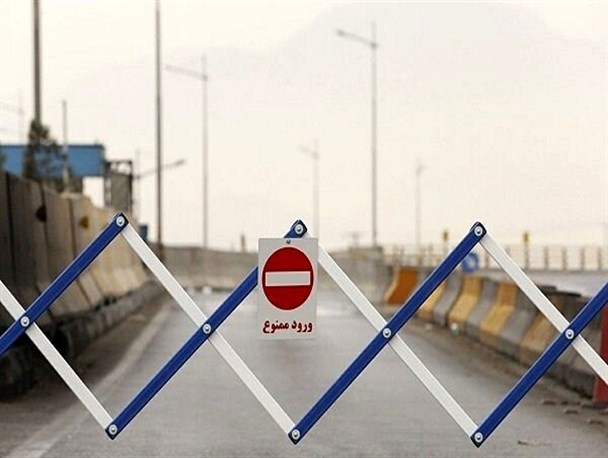 ممنوعیت ترددهای بین استانی اعمال شد