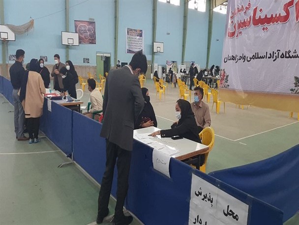 تداوم فعالیت مراکز واکسیناسیون با استقبال خوب مردم سیستان و بلوچستان
