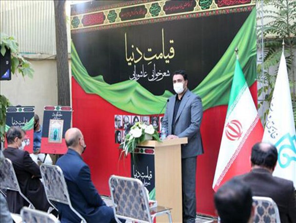 محفل شعرخوانی عاشورایی قیامت دنیا برگزار شد