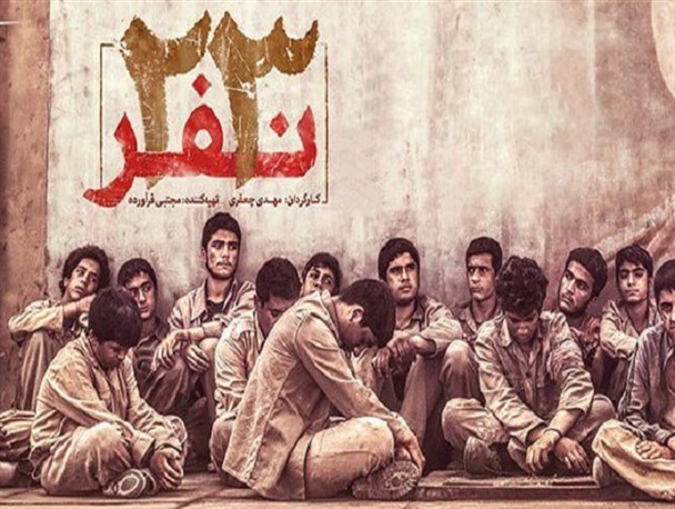 از «بیست و سه نفر» تا «بلوط» راهی تلویزیون شدند