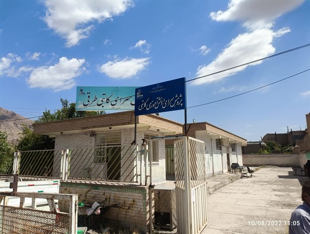 تخلیه تنها پژوهش سرای کوهسرخ به دستور فرماندار شهرستان/ ۸ اداره در پژوهش‌سرای سابق مستقر می‌شود