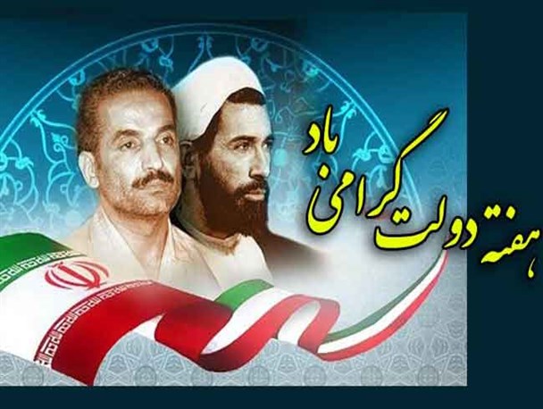 پروژه‌های هفته دولت مردم‌محور باشد/ پروژه‌ای که شانیت دولت رئیسی را زیر سوال ببرد اجرا نمی‌شود