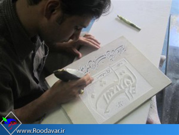 بیل بی توجهی مسئولان به کمر هنر تویسرکان خورده است