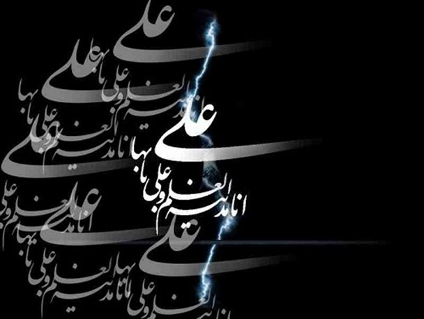 فراخوان نخستین همایش شعر عارفانه و اخلاقی در اسلامشهر