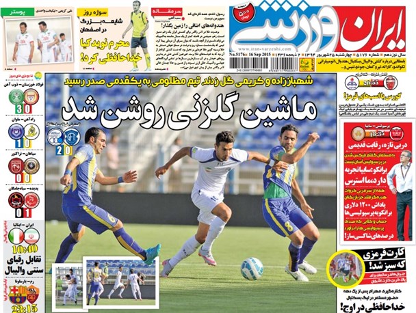 news