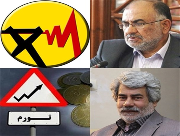 افزایش بهاء برق در استانهای جنوبی منصفانه نیست/گرانی برق بر زندگی مردم فشار وارد کرده