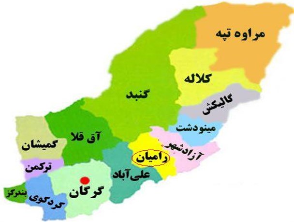 چرا رامیان روزی به نام خود ندارد...