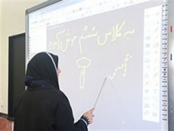 ۲۰ درصد از مدارس شهرضا هوشمندسازی شدند