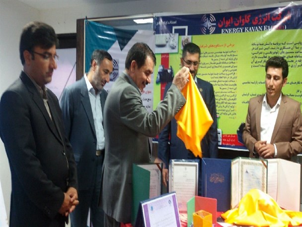 از 6 محصول دانش بنیان در پارک علم و فن آوری ایلام رونمایی شد