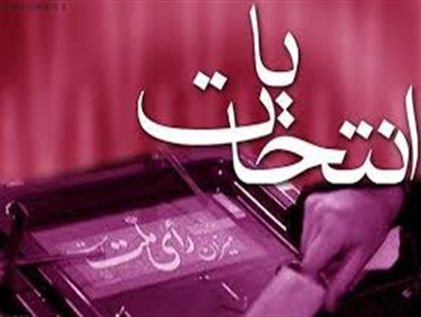 نظارت شورای نگهبان قانونی و مورد قبول همگان است/ در صورت رد صلاحیت از طریق قانون پیگیری خواهیم کرد