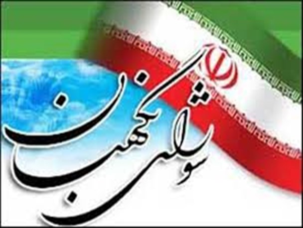 هجمه به شورای نگهبان با هدف کسب کرسی های بیشتر در مجلس شورای اسلامی