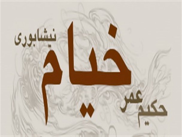 آخرین وضعیت ثبت ملی خیام خوانی، یزله، نِیمِه و شروه