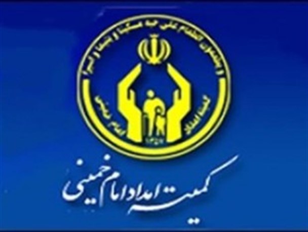 جشن عاطفه‌ها در شهرستان بن برگزار می‌گردد