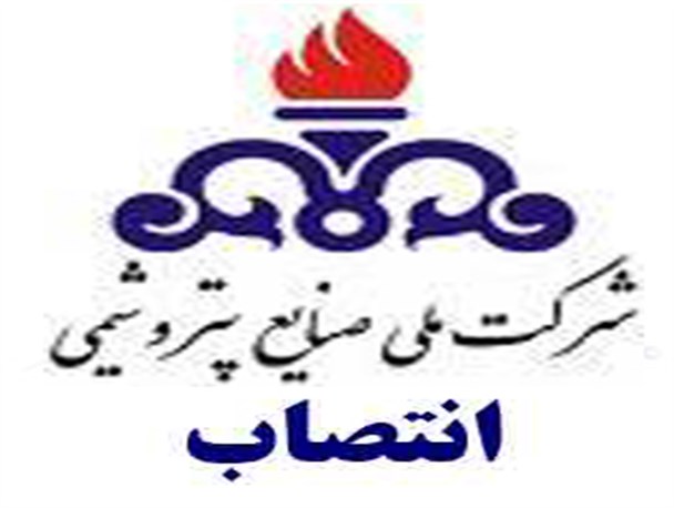 علی یزدانی مدیرعامل منطقه ویژه اقتصادی پتروشیمی ماهشهر ماند