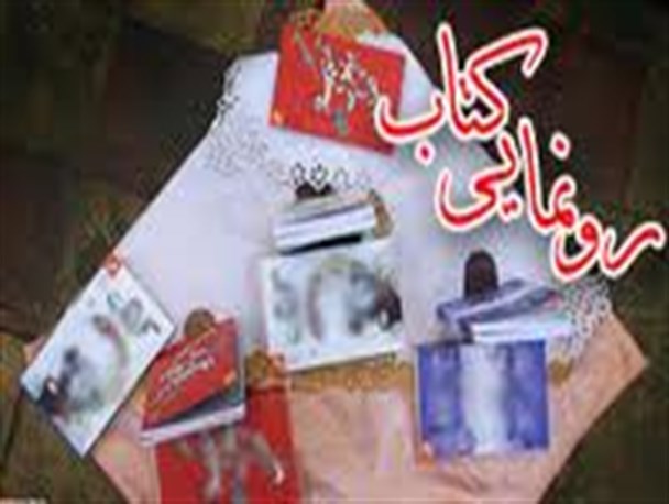 رونمایی از کتاب مجموعه عکس های فاتح قله اورست
