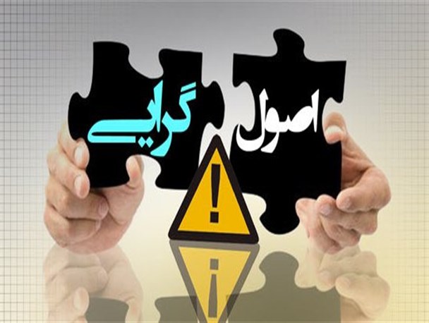 اصولگرایان با برشمردن آسیب‌ها به دنبال راهکار عملیاتی هستند