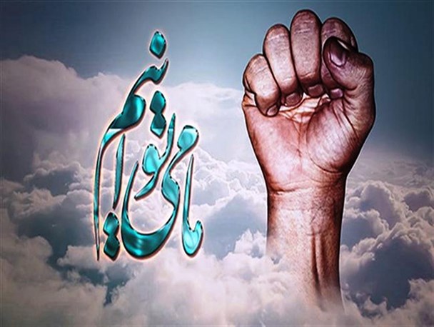 ما می توانیم