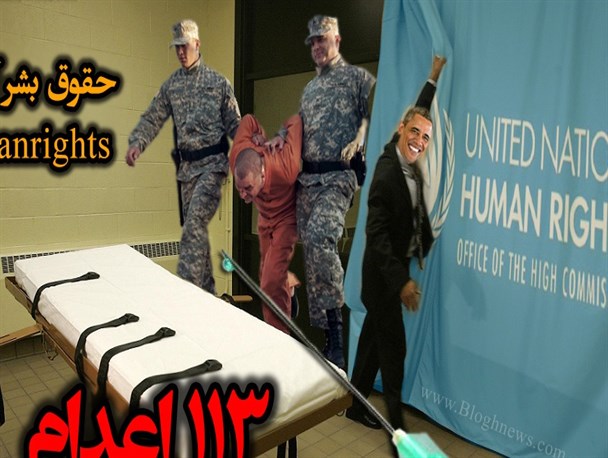 اعدام زندانی آمریکا با تزریق مواد!