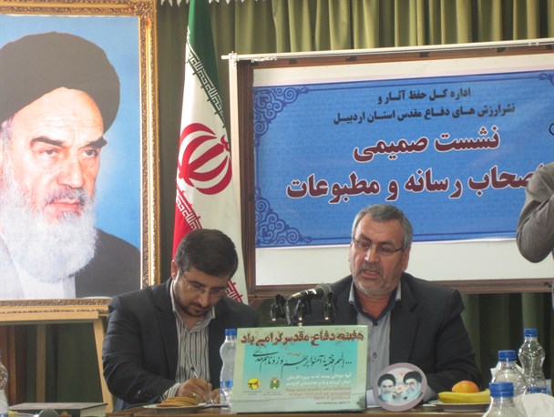 برنامه‌های هفته دفاع مقدس در اردبیل تشریح شد