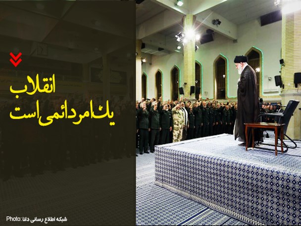 عکس نوشته/بیانات رهبری دردیدار با فرماندهان سپاه پاسداران