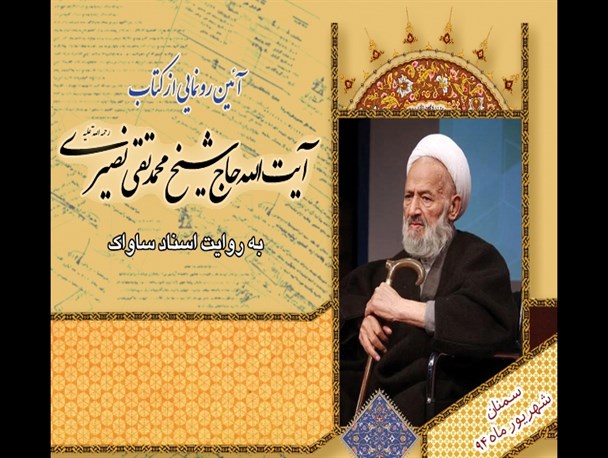 طراحی دستگاه های اطلاعاتی کشور برای جلوگیری از نفوذ دشمن/دوران فوق العاده سخت دستگاه های اطلاعاتی و امنیتی در دوره پسا برجام